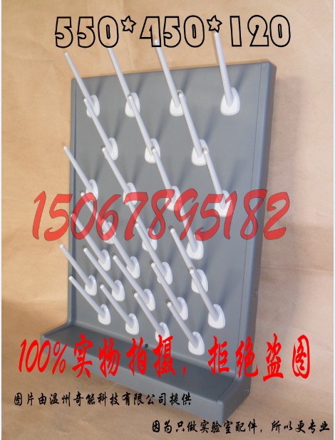 滴水架2.jpg